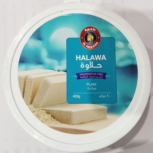 GulfMarket <small>Halawa Plain 400g</small>