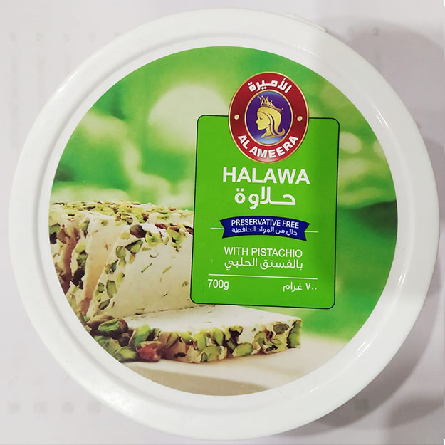 GulfMarket <small>Halawa With Pistachio 700g</small>