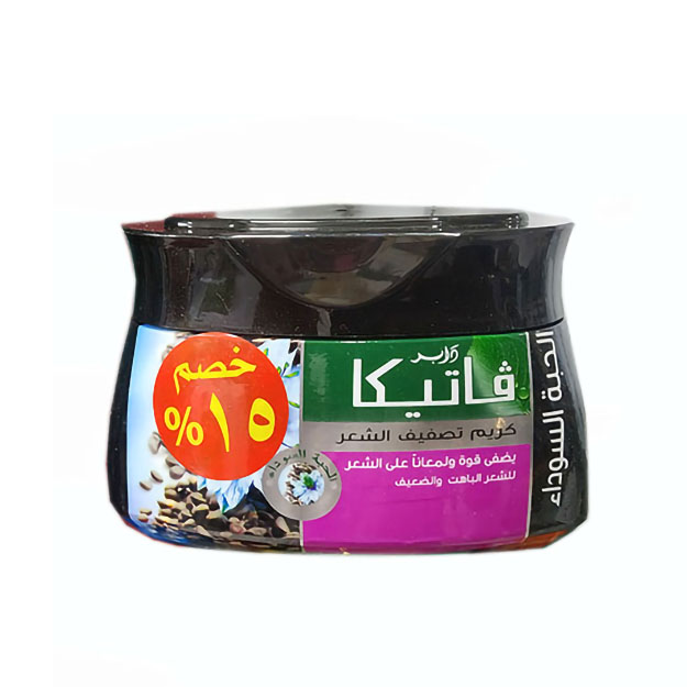 Vatika Vatika Black Sesame Cream 140 ml Imported