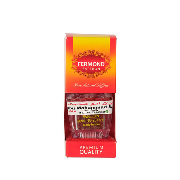 FERMOND <small>FERMOND saffron 1 gm</small>