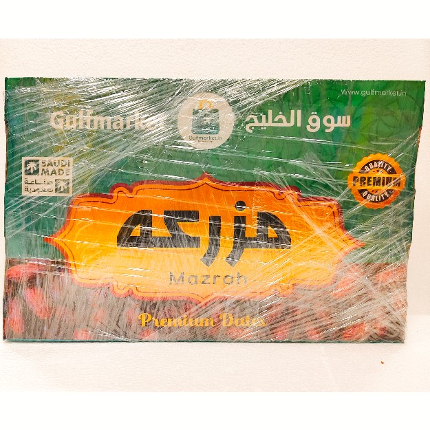 Gulfmarket Combo Sample Pravasi dirhams Combo