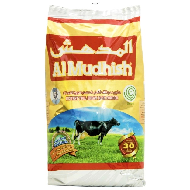 AL MUDHISH <small>Al Mudhish Milk Powder 2.5 kg</small>