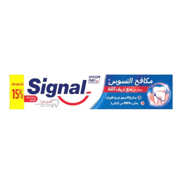 SIGNAL Signal Cavity Fighter Toothpaste 150g