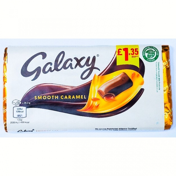 Galaxy Galaxy Smooth Caramel 135 gm