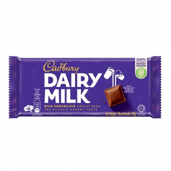 Dairy Milk Dairy Milk Imported -(160 g )