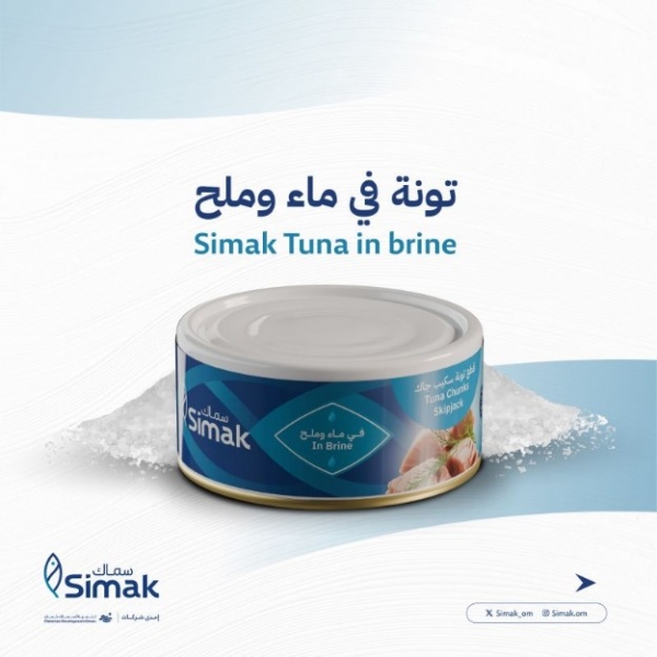 SIMAK TUNA CHUNKS SKIPJACK 170GM