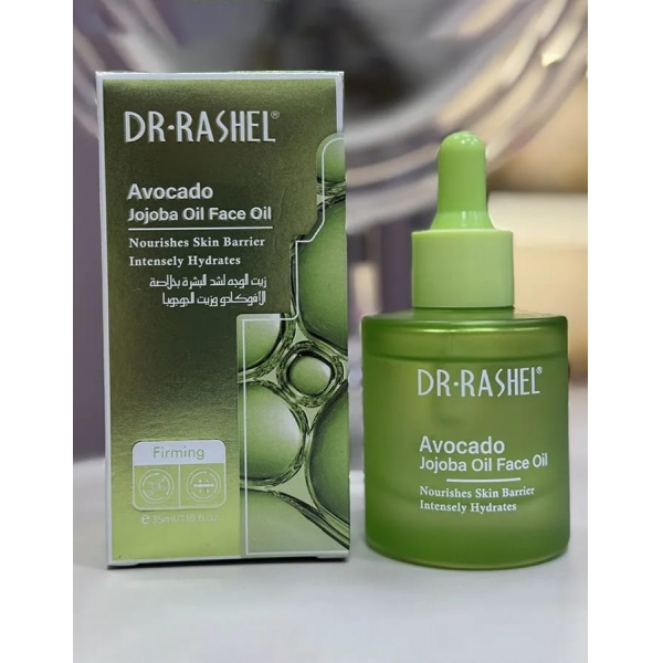 DR.RASHEL Avocado jojoba oil face oil 35ML