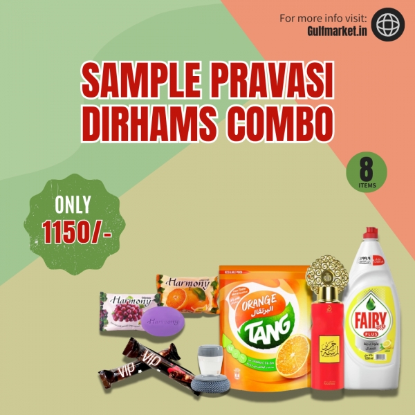 Gulfmarket Combo - Sample Pravasi dirhams Combo