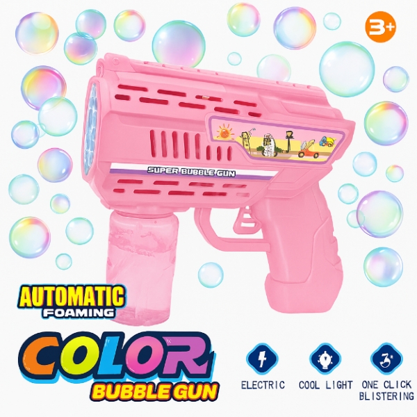 GULFQUALITY 海湾品质 <small>Color bubble gun</small>