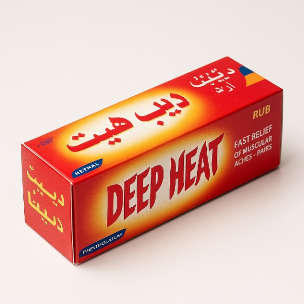 Gulfmarket سوق الخليج <small>Deep Heal 67 gm</small>
