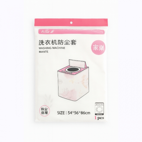 GULFQUALITY 海湾品质 Top load waching machine cover (54*56*86cm)