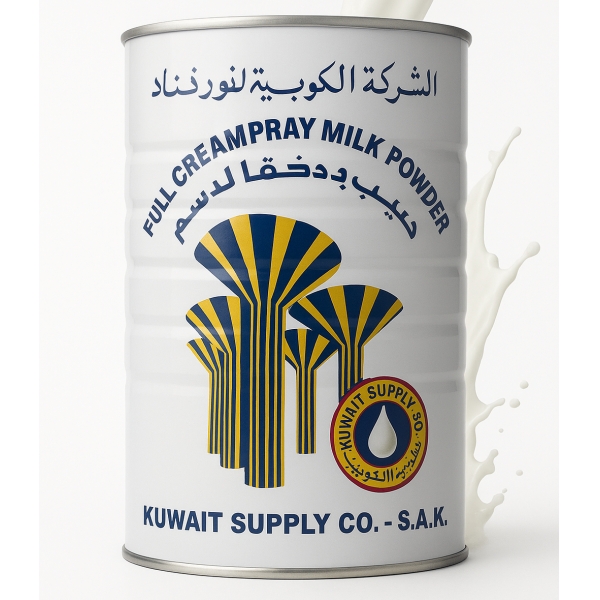 Kuwait supply co 🇰🇼 Full Cream Spray Milk Powder 2000gm